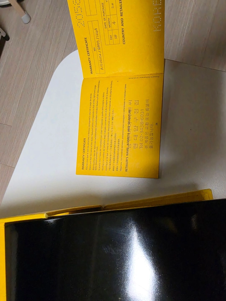 브라이틀링 슈퍼오션 44 국내 정품 풀박스 이미지