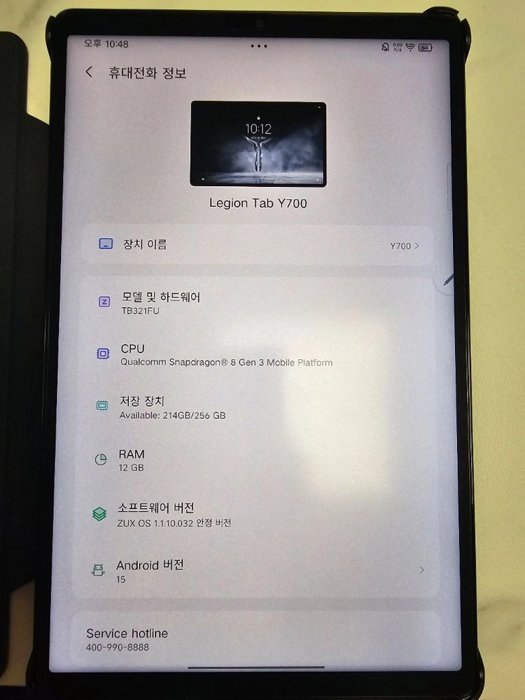 Y700 3세대 256GB 이미지