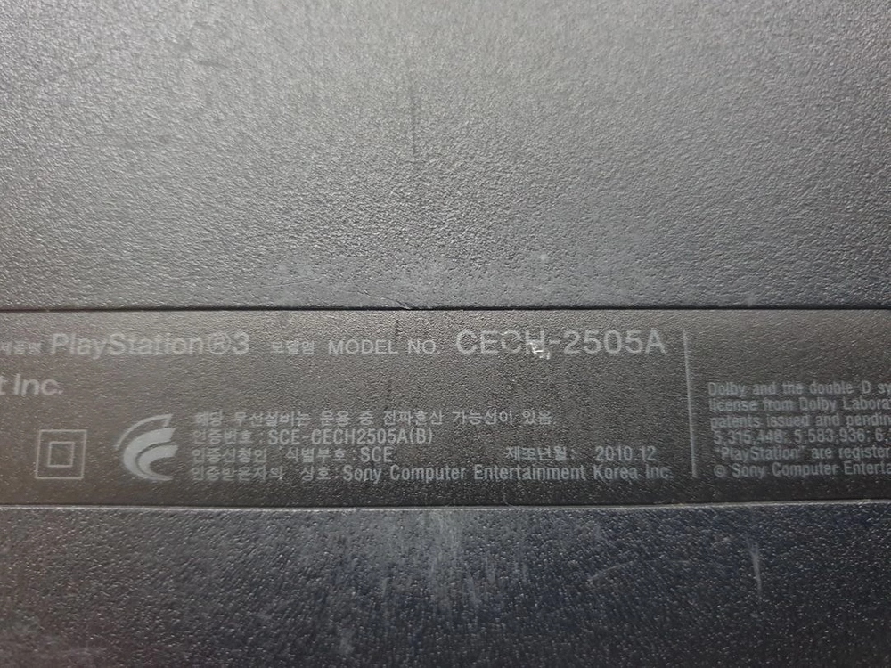 플스3 1테라 이미지