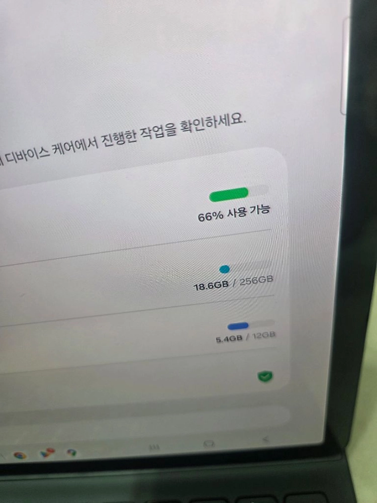 갤럭시탭 S9 플러스 256G WIFI + 정품키보드 이미지