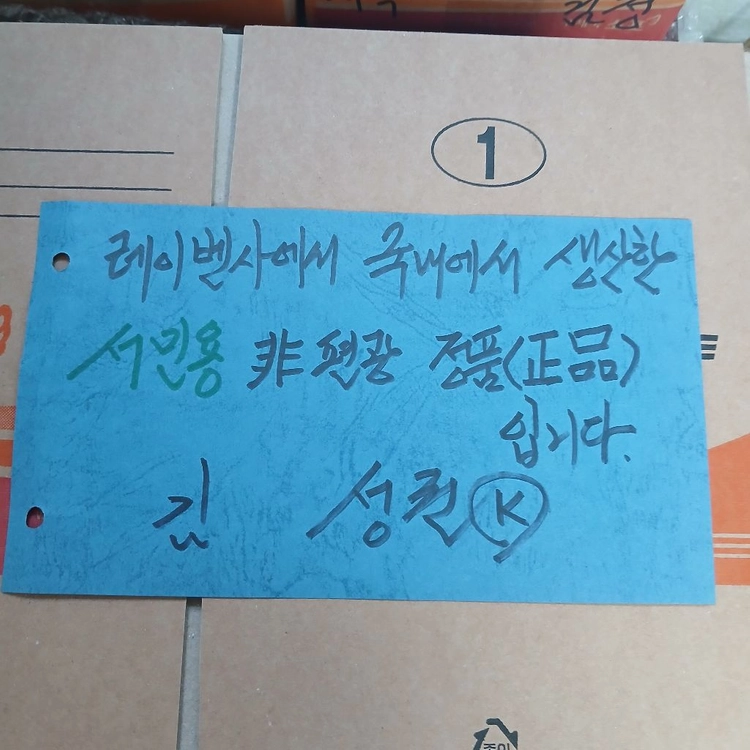 레이벤 7003 그린색알.뿔테. 미제입니다. 이미지