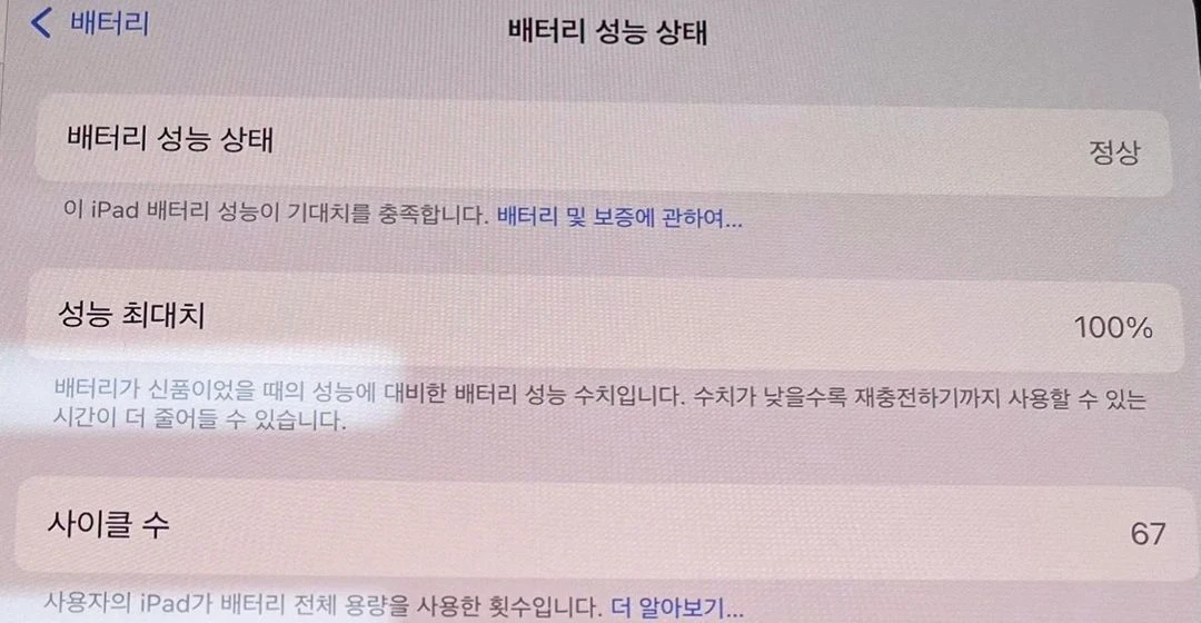 아이패드 프로 M4 13 256GB WiFi 스페이스블랙 이미지