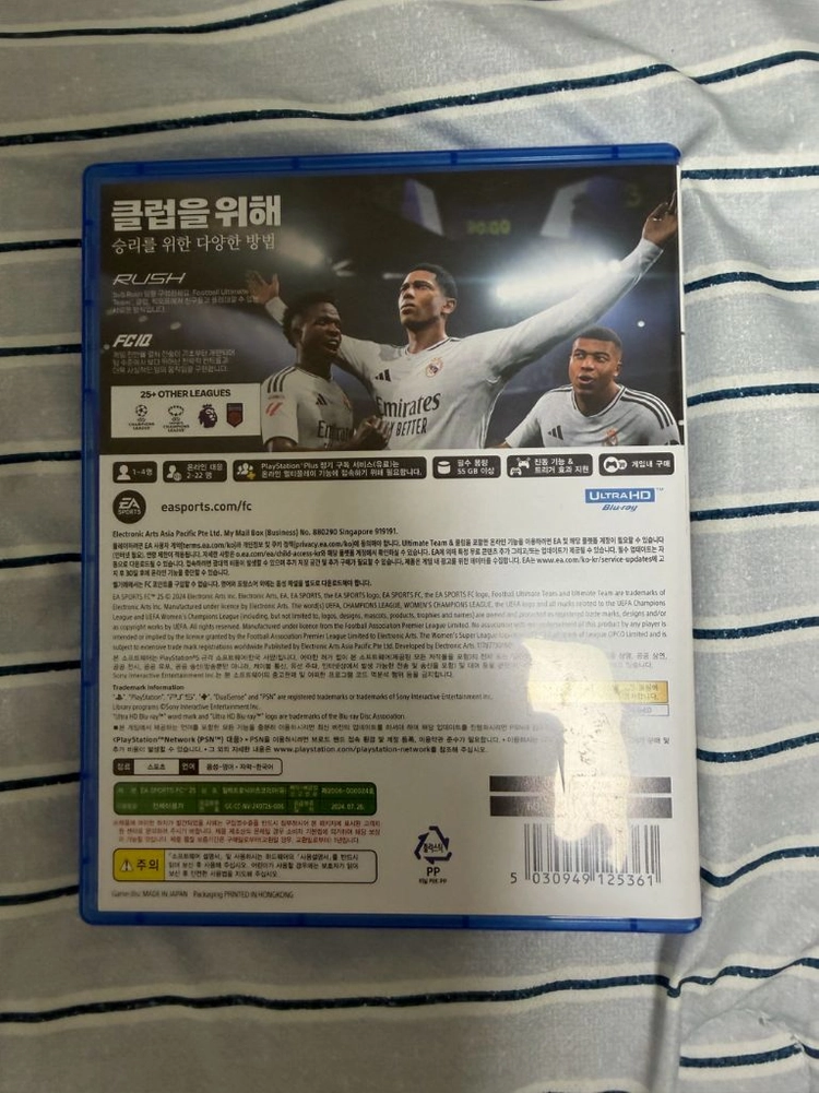ps5 피파25 이미지