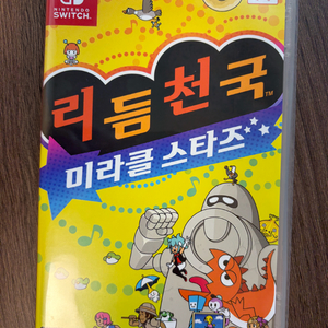 닌텐도 스위치 리듬 천국 미라클 스타즈 택포 5.0 이미지
