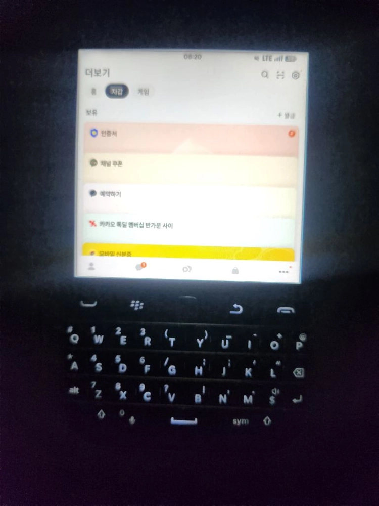 블랙베리 Q25 + Q20 이미지
