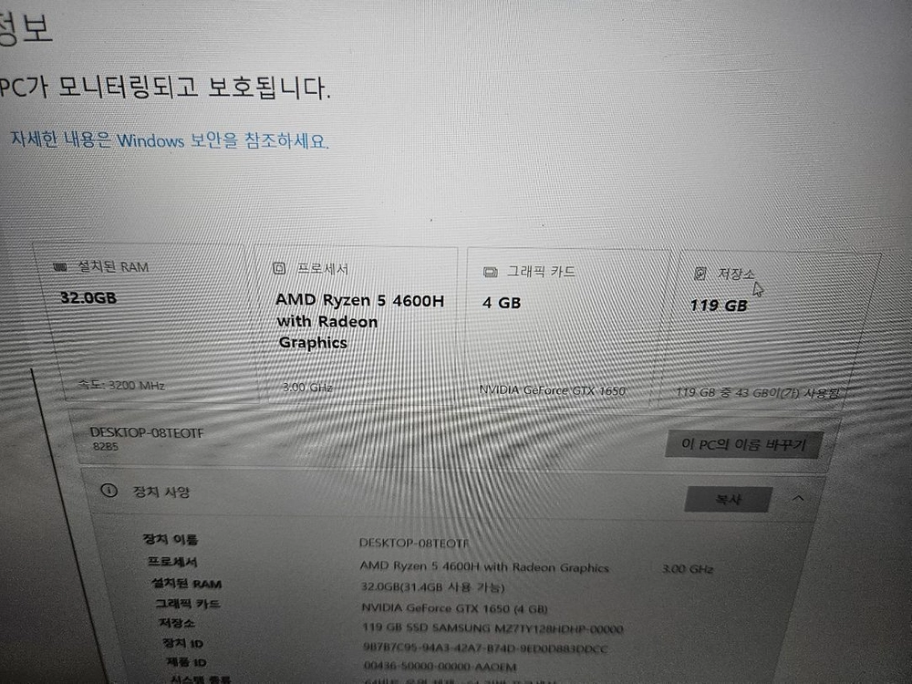 레노버 legion 4600h 32gb 1650팝니다 이미지