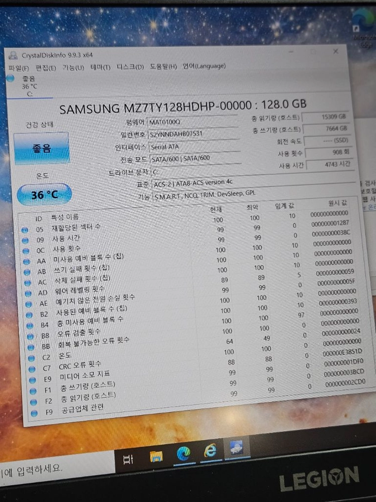 레노버 legion 4600h 32gb 1650팝니다 이미지