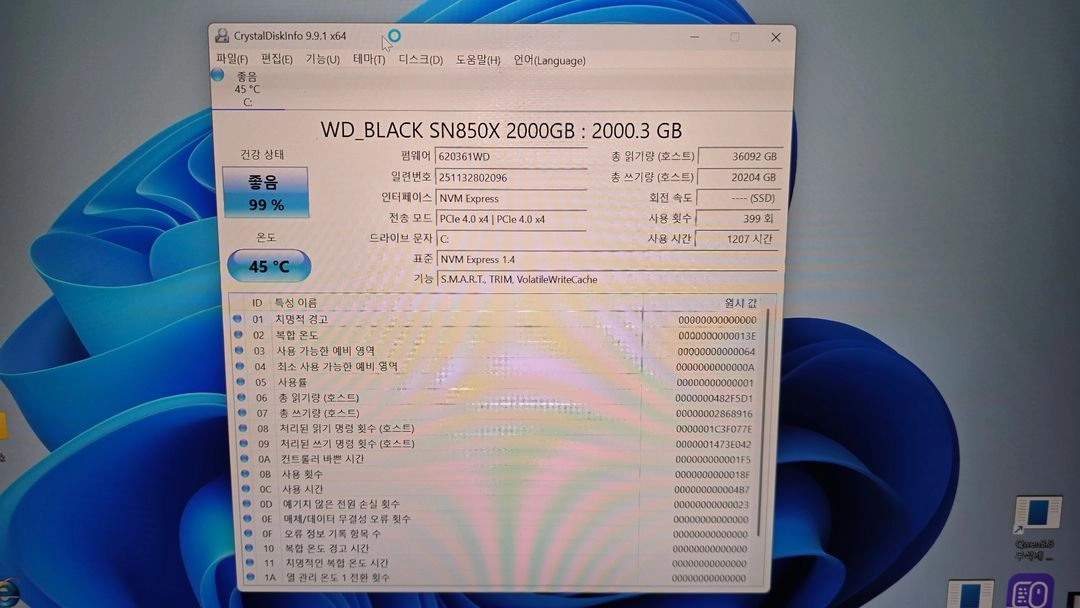 노트북 18형 2025스카5090 64램 2TB 팝니다 이미지