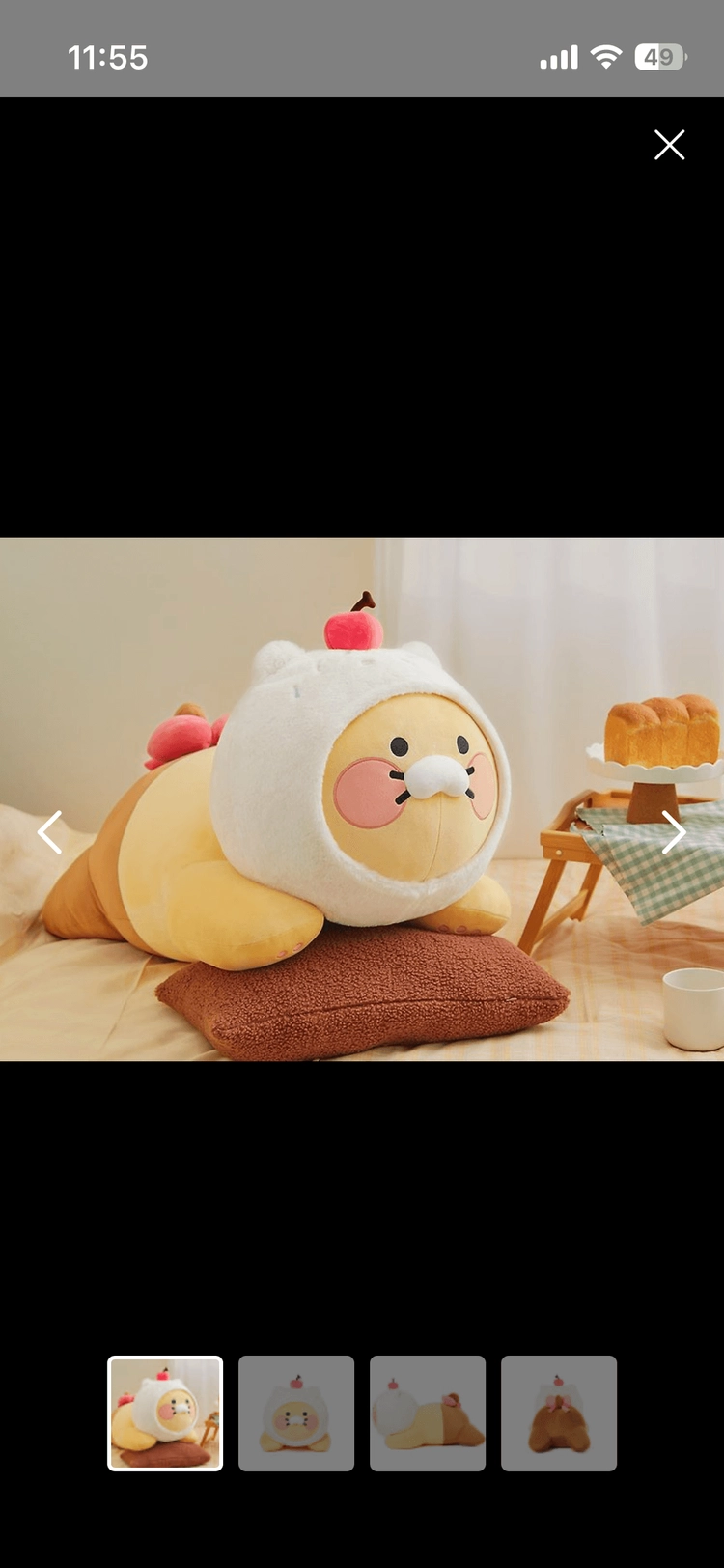 카카오프렌즈 춘식이 대형인형 (리본메가바디필로우) 이미지