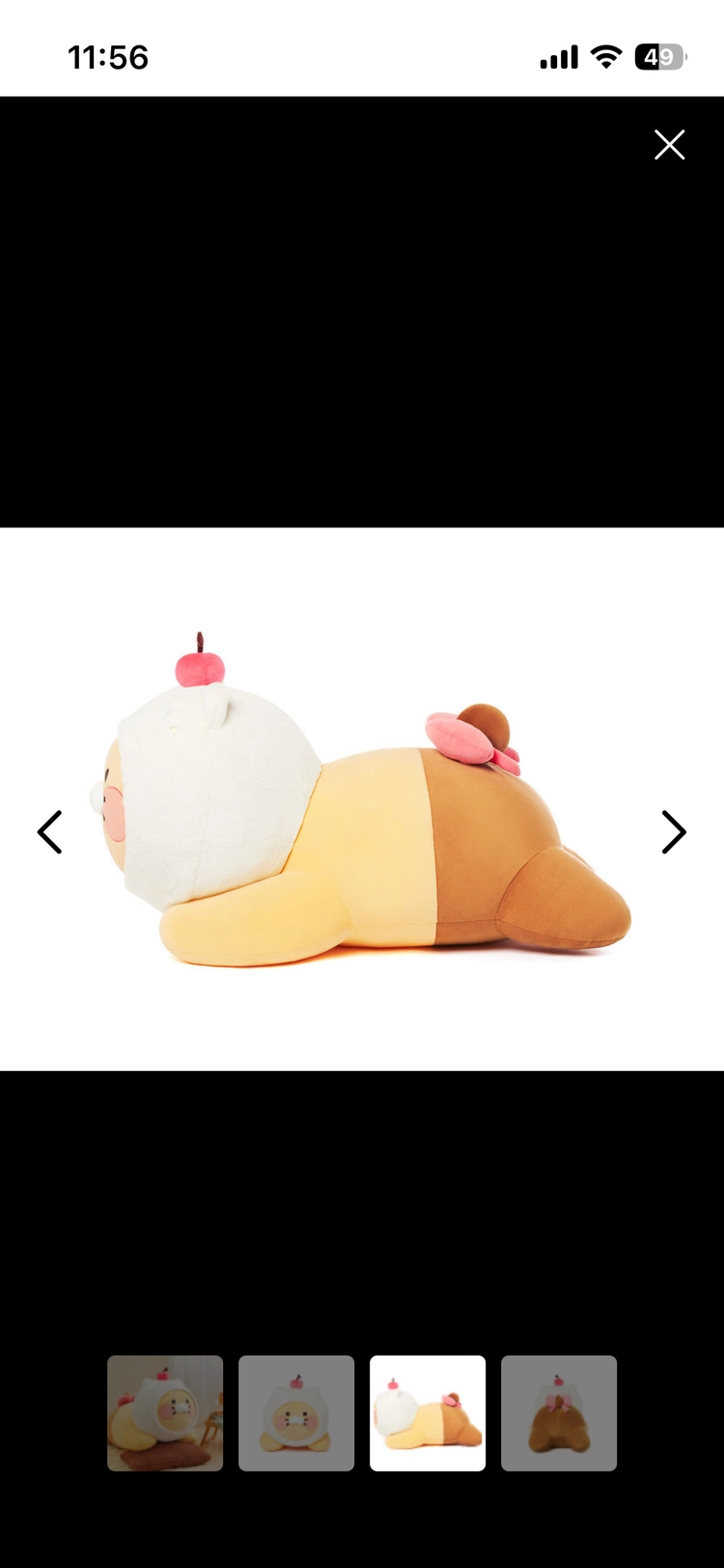 카카오프렌즈 춘식이 대형인형 (리본메가바디필로우) 이미지
