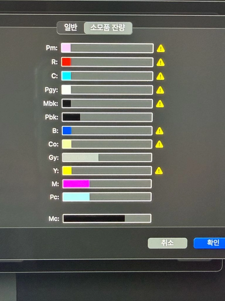 캐논 프린터 PRO-500 프린터기 이미지