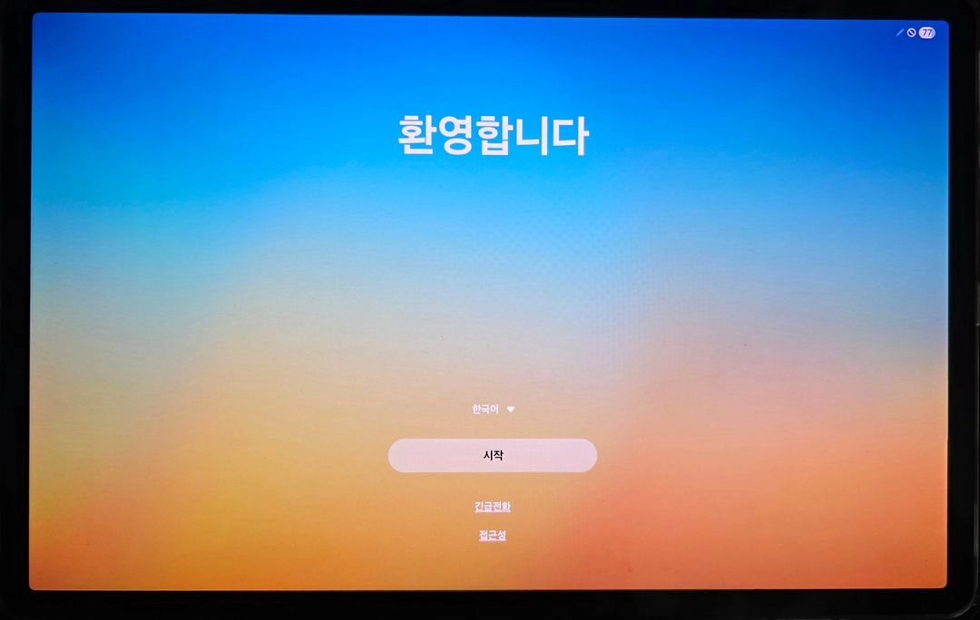 갤럭시탭S8 플러스 5G/ 256G/12G 이미지