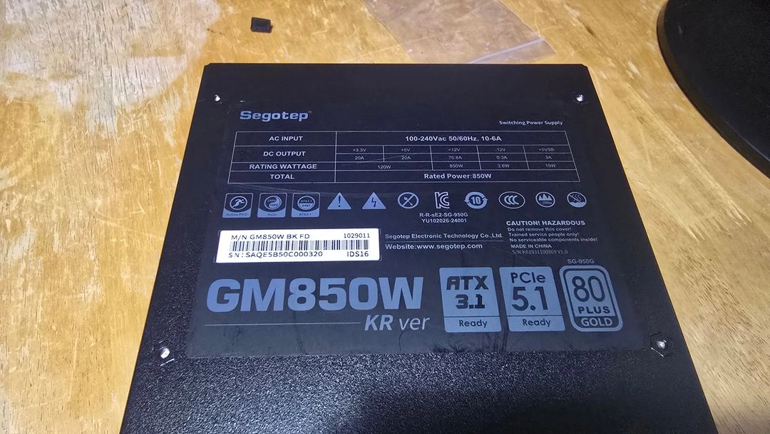 세고텝 Segotep GM850W 80PLUS GOLD 풀모듈러 ATX 3.1 이미지