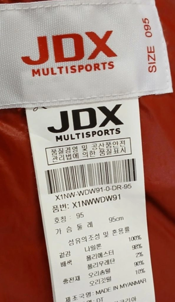 여성의류 JDX 경량 쟈켓 점퍼 +팬텀 쟈켓 점퍼-- 2장 일괄이에요(가격내림끝) 이미지