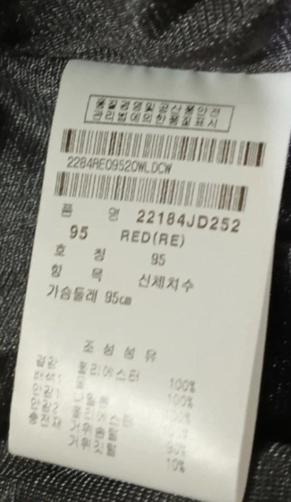 여성의류 JDX 경량 쟈켓 점퍼 +팬텀 쟈켓 점퍼-- 2장 일괄이에요(가격내림끝) 이미지