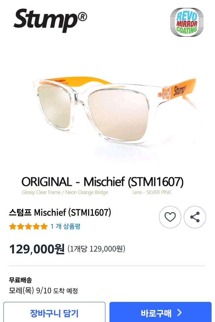 미러 썬그라스 판매 합니다. 이미지