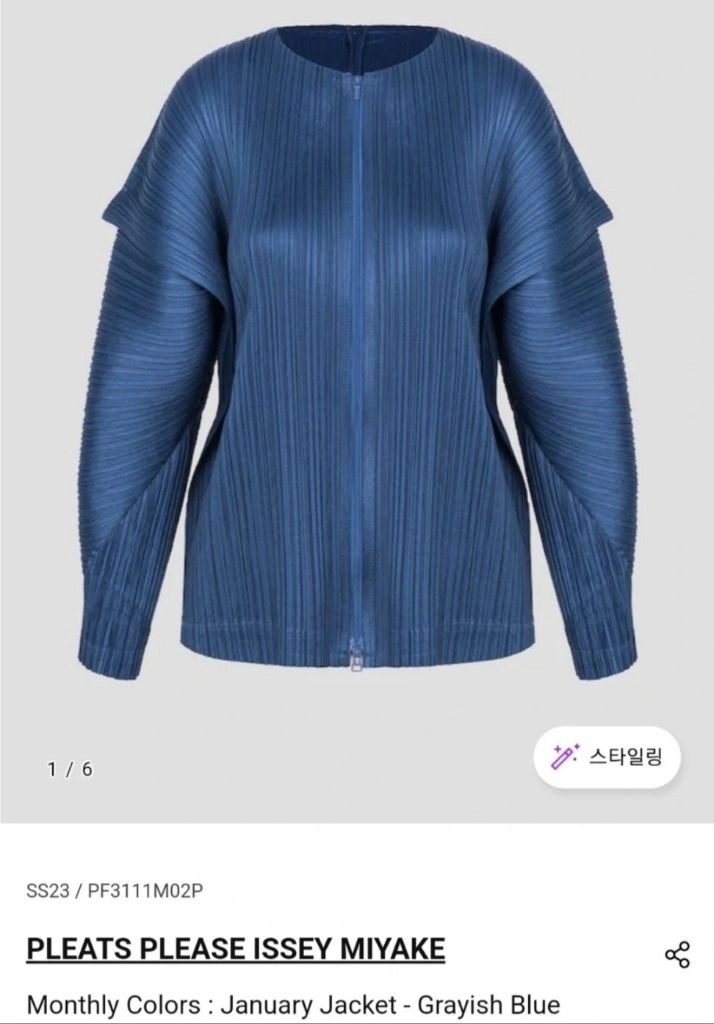 이세이미야케 플리츠플리즈 가디건 1월 먼슬리 집업 가디건 그레이쉬블루 4사이즈 이미지
