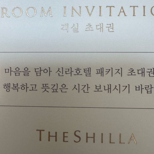 신라호텔 숙박조식수영장 이미지