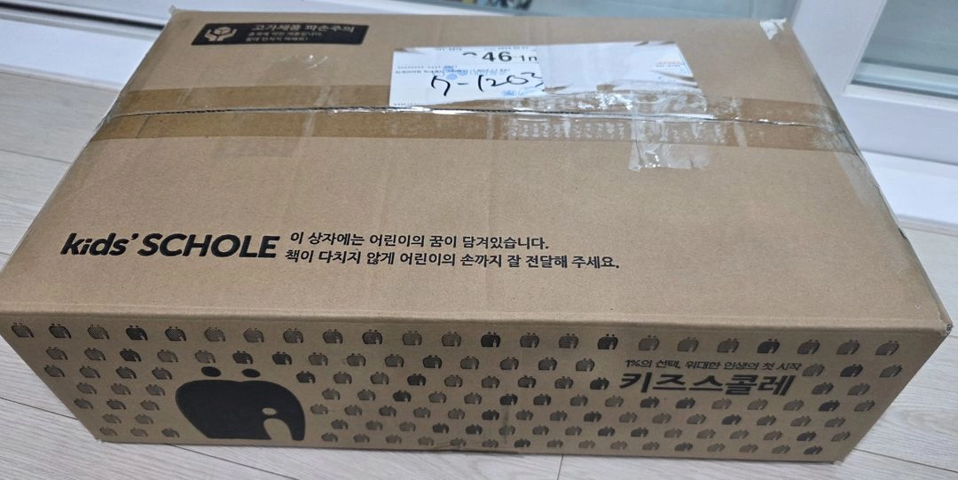 키즈스콜레 - 천개의바람 첫 역사 그림책 세계사 전집 이미지