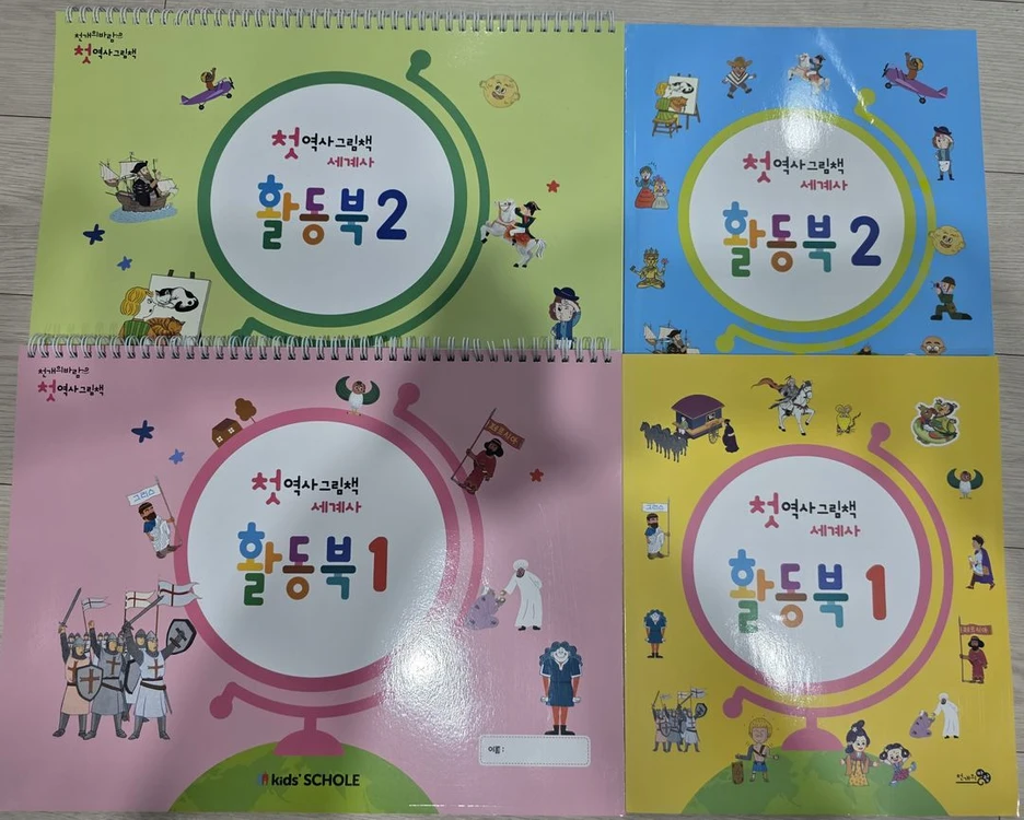 키즈스콜레 - 천개의바람 첫 역사 그림책 세계사 전집 이미지