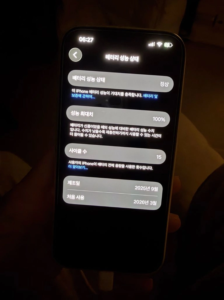아이폰 15 pro 256g 내추럴티타늄 이미지