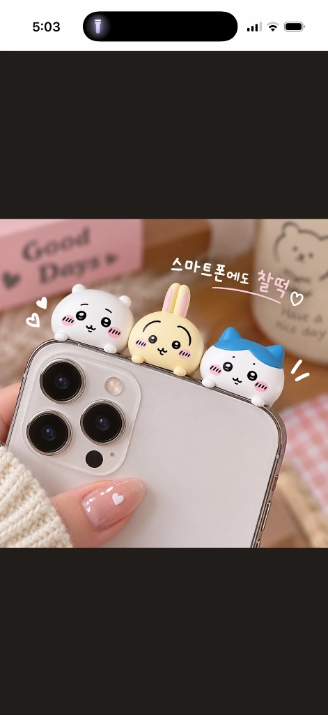 치이카와 히퍼 하치와레 우사기 시사 쿠리만쥬 모몽가 이미지