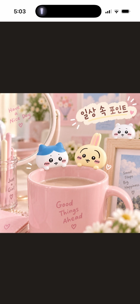 치이카와 히퍼 하치와레 우사기 시사 쿠리만쥬 모몽가 이미지