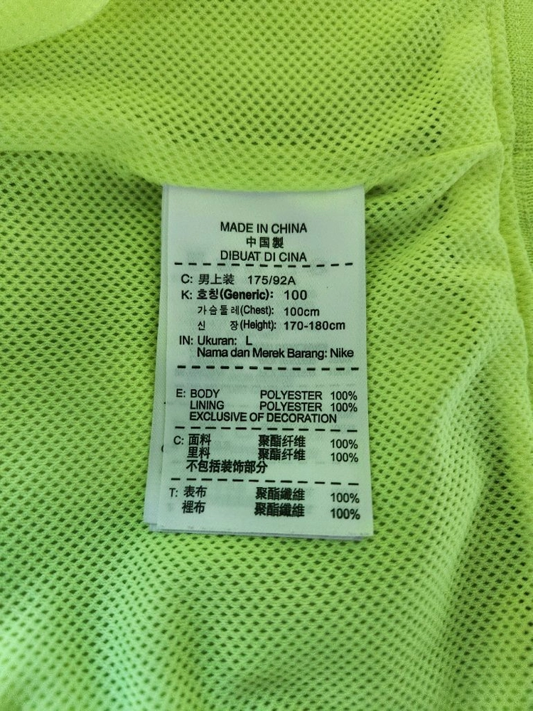 (100)나이키 남성 원드러너 후디 바람막이 자켓 이미지
