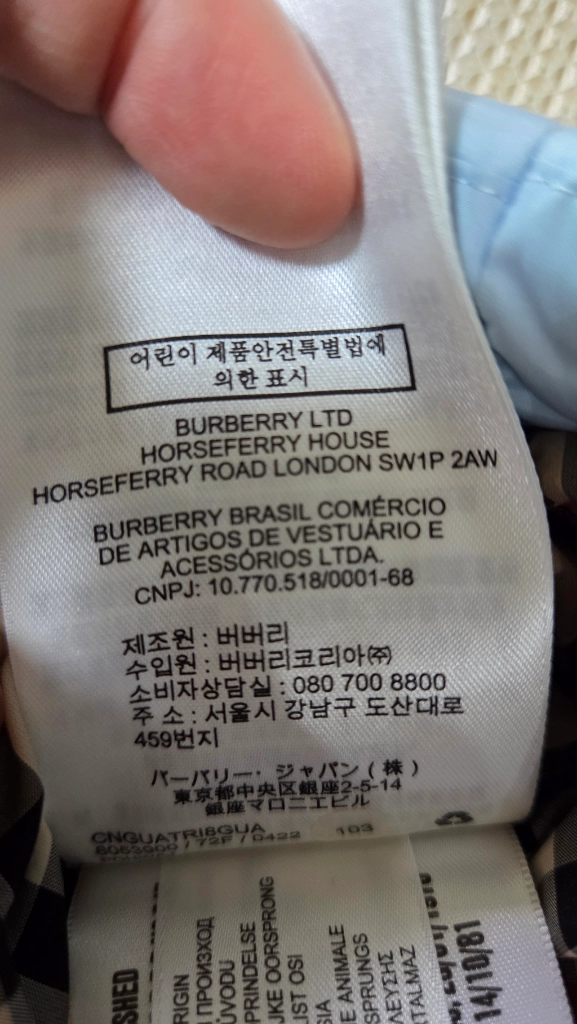 버버리 키즈 패딩점퍼 10y 이미지