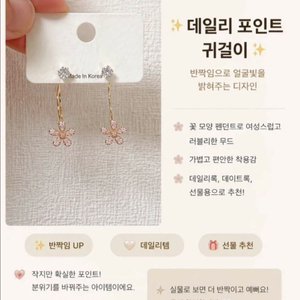 여성 귀걸이 5개 (새상품) 이미지