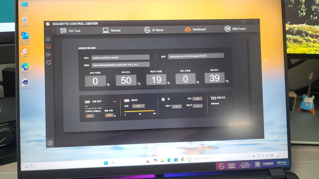 i7 14650HX RTX4060 32GB 1TB AORUS 16X 2024게이밍 노트북 이미지
