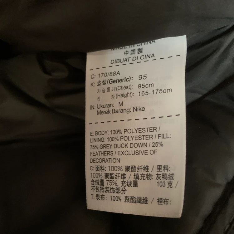 M 나이키 덕다운 오리털 퀼팅 베스트 패딩 조끼 이미지