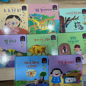 프뢰벨 말하기프로그램 풀세트+씽킹펜 이미지