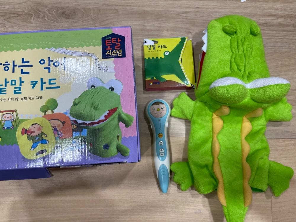프뢰벨 말하기프로그램 풀세트+씽킹펜 이미지