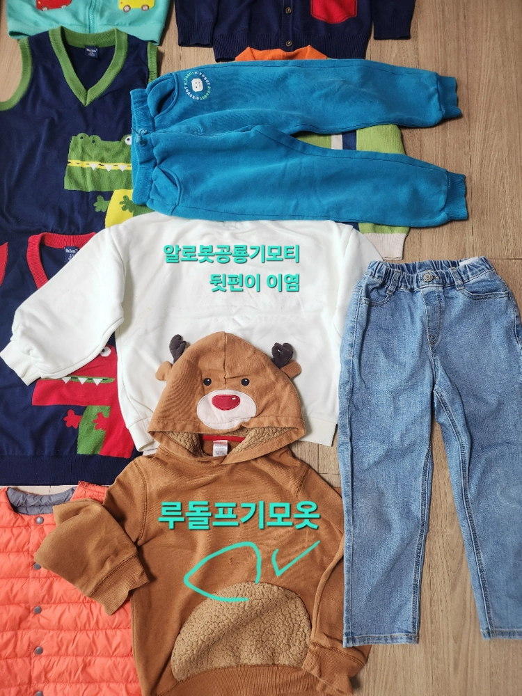 (13개일괄)유아옷/남아옷/유아점퍼/슈퍼마리오/공룡옷/유아가을겨울옷/간절기옷 이미지