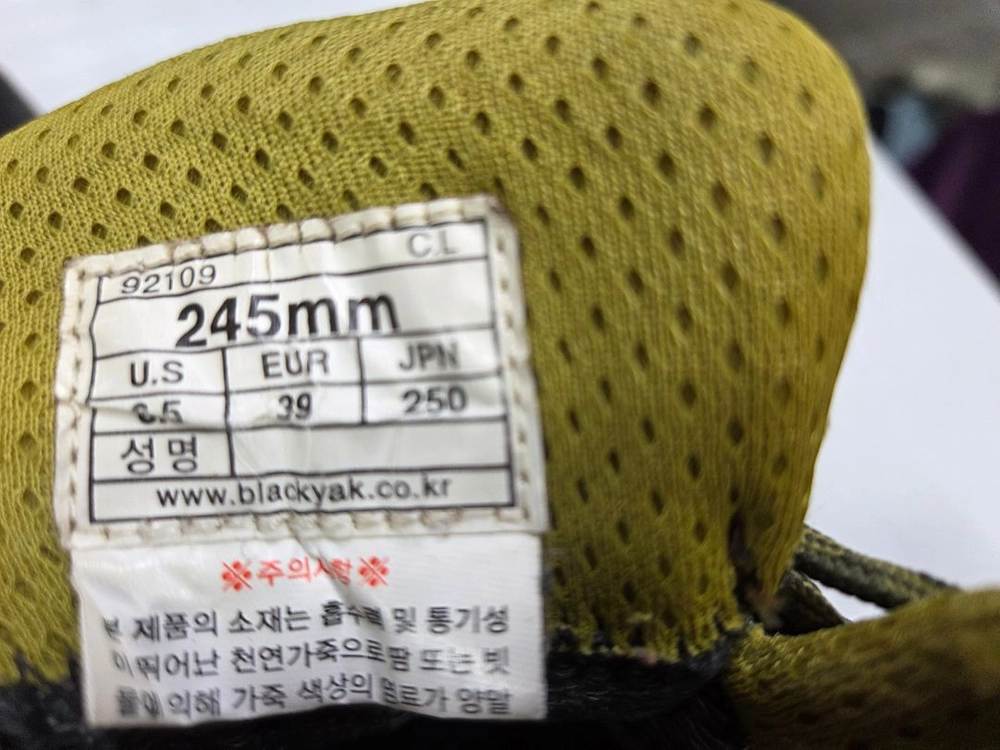 아이더 등산화 245 이미지