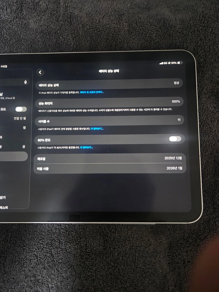 애플 아이패드 A16 셀룰러 128GB 실버색상 팝니다 이미지