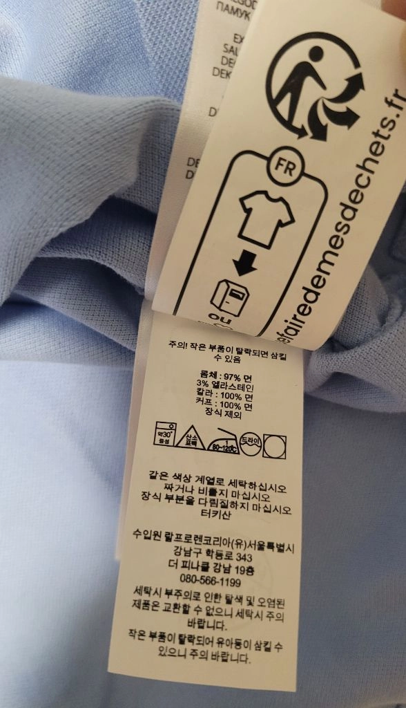 랄프로렌 폴로 지퍼 반팔티셔츠 커스텀슬림핏 L사이즈 하늘색 정품 새제품 12만원 이미지