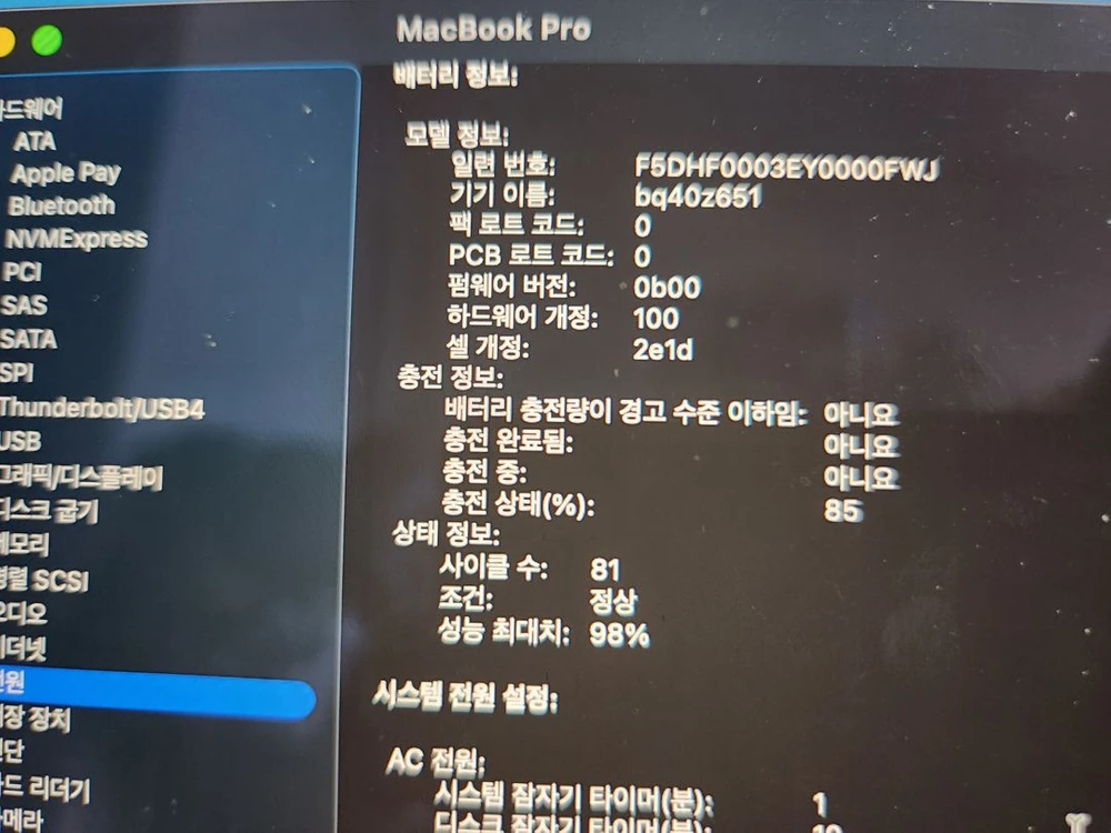 M4 PRO 맥북 프로 14인치 실버 이미지
