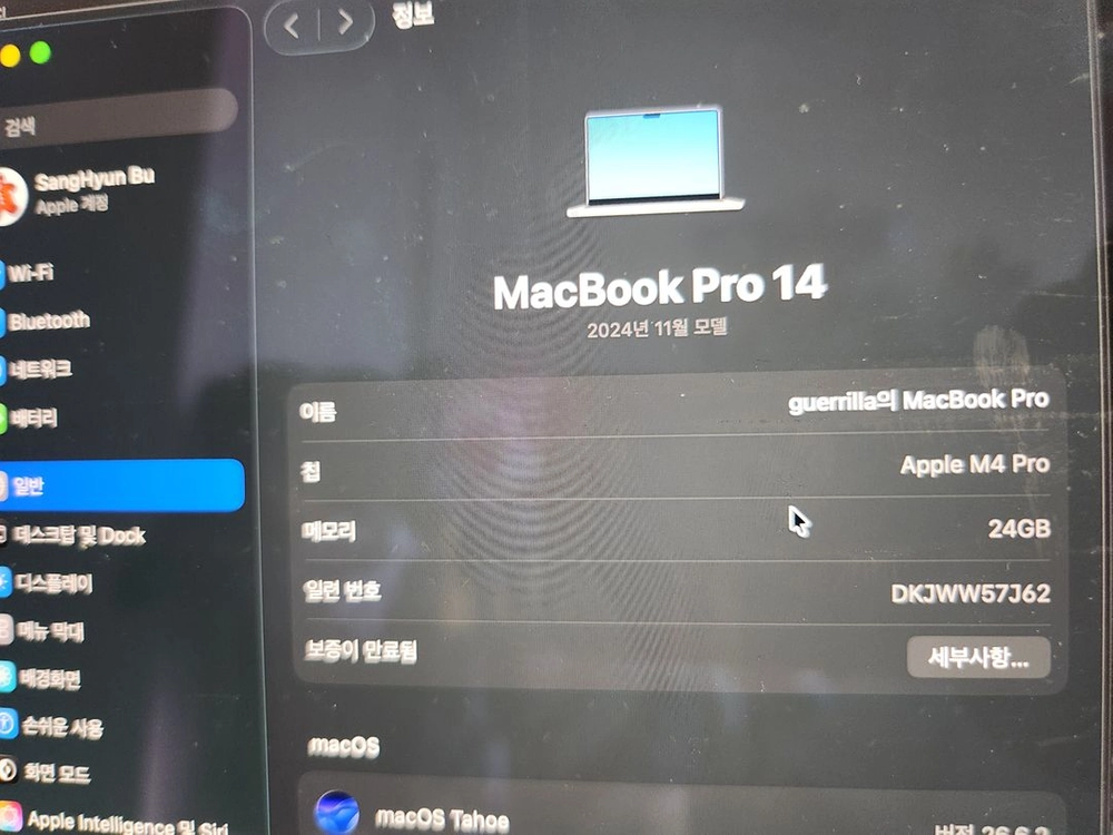 M4 PRO 맥북 프로 14인치 실버 이미지