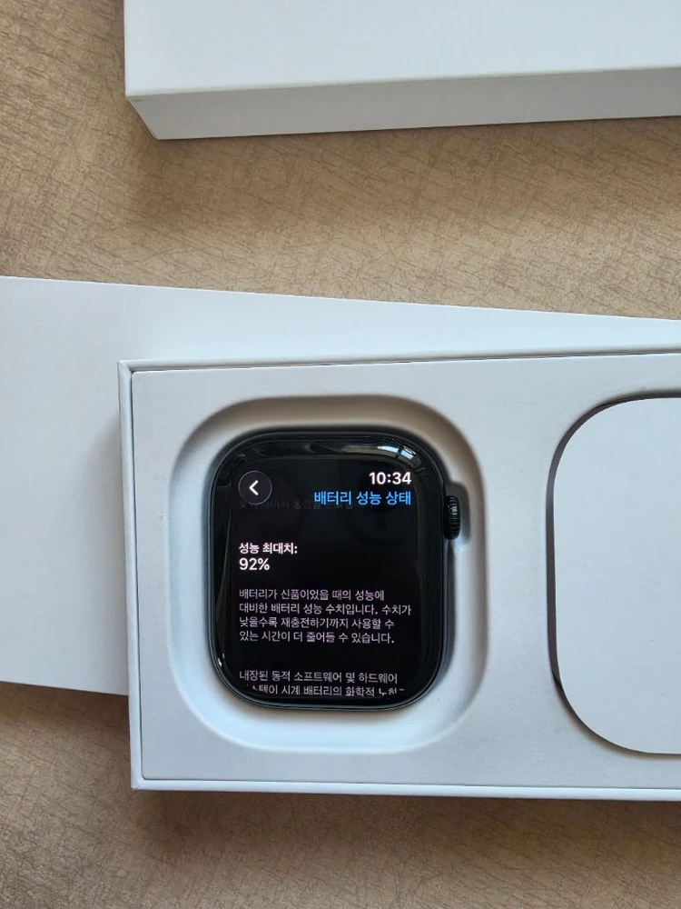 애플워치 10 46mm 알루미늄 GPS 제트블랙 풀박스 판매합니다 이미지