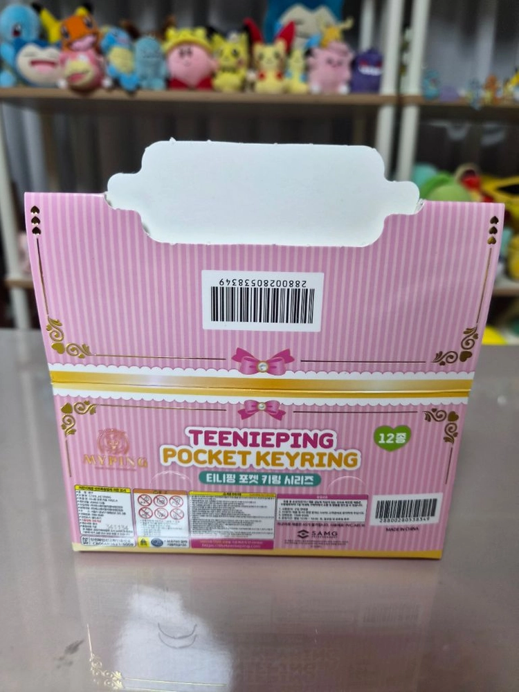 캐치티니핑 포켓 키링 12종 이미지