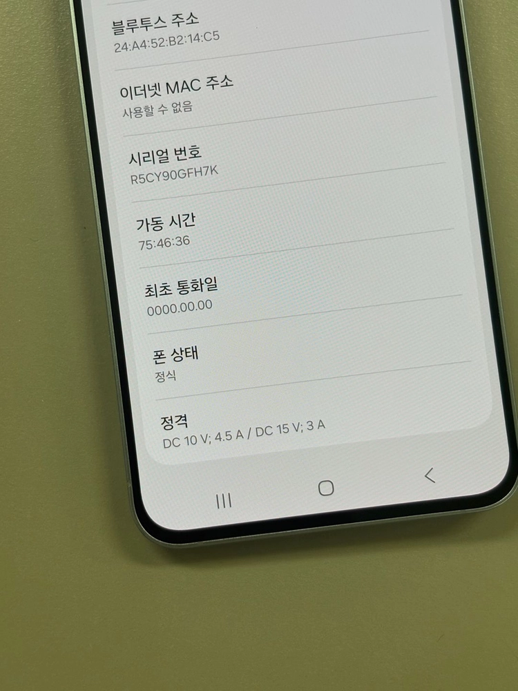 갤럭시 S25FE 블루 256기가 미개통 자급제 상태 신폰급 컨디션 60만 판매해요 이미지