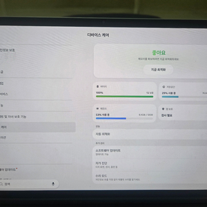 갤럭시탭 s10 플러스 5g 256 이미지