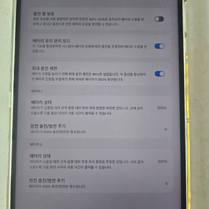 레노버 Y700 5세대 정발 화이트 16 / 512 이미지