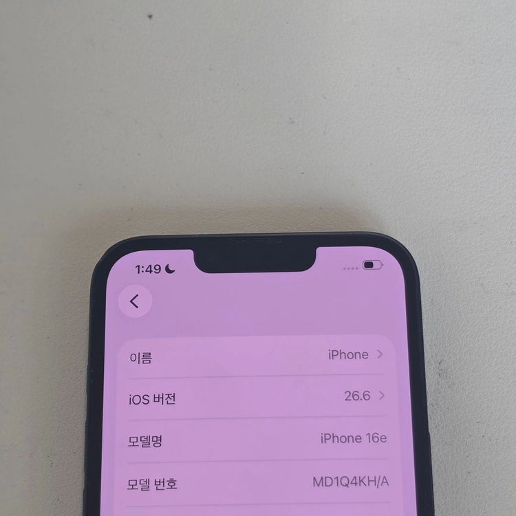 아이폰 16E 블랙 128기가 배터리 92% 액정무기스 상태좋은폰 48만 판매해요 이미지