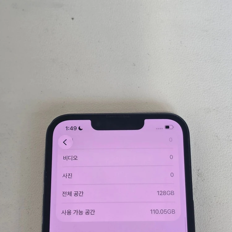 아이폰 16E 블랙 128기가 배터리 92% 액정무기스 상태좋은폰 48만 판매해요 이미지