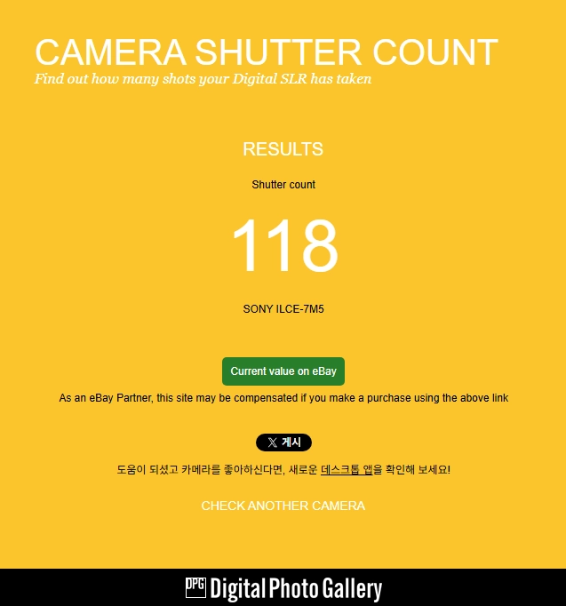 소니 A7M5 팝니다. 이미지