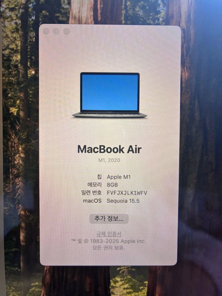 노트북 M1 8GB/256GB 이미지
