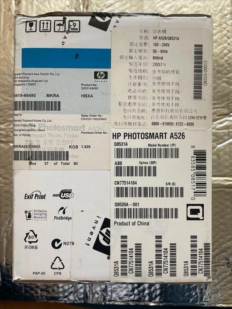 HP Photosmart A526 초소형 포토 프린터 미개봉 이미지